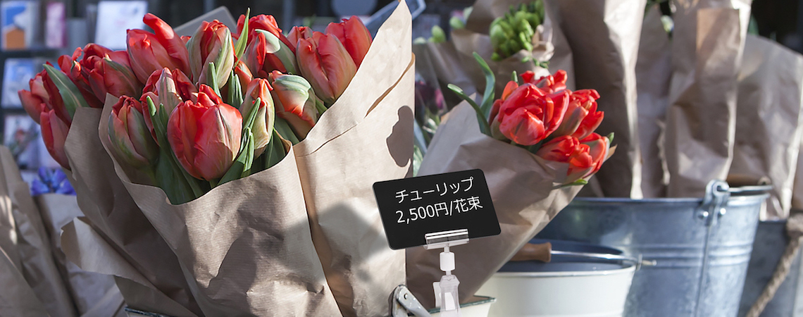 A stylish flower shop's display and price tag